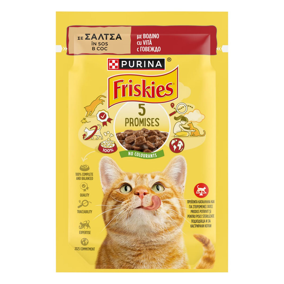 Hrana umeda pentru pisici adulte Purina Friskies, vita, 85 g