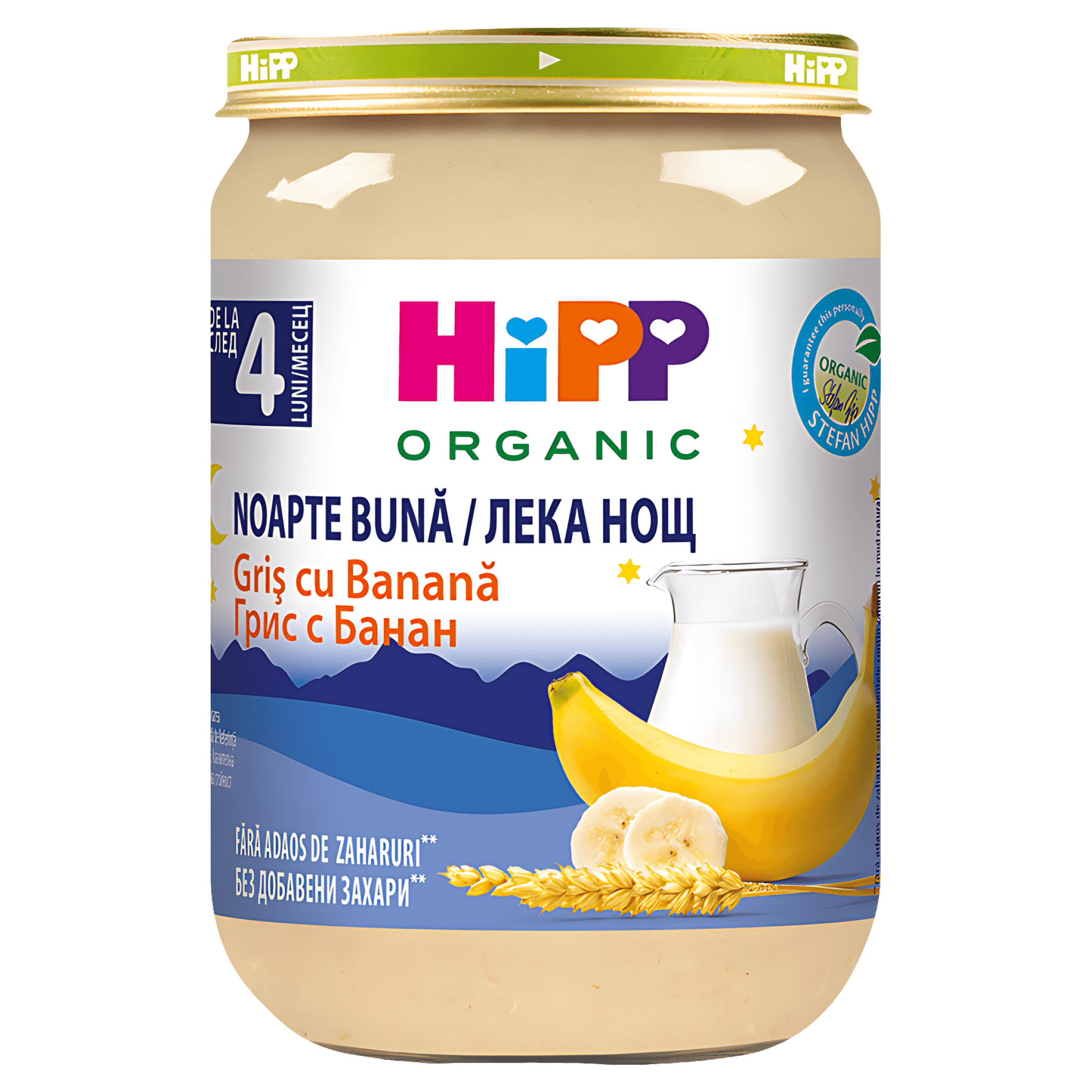 Gris cu banana Hipp, de la 4 luni, 190 g