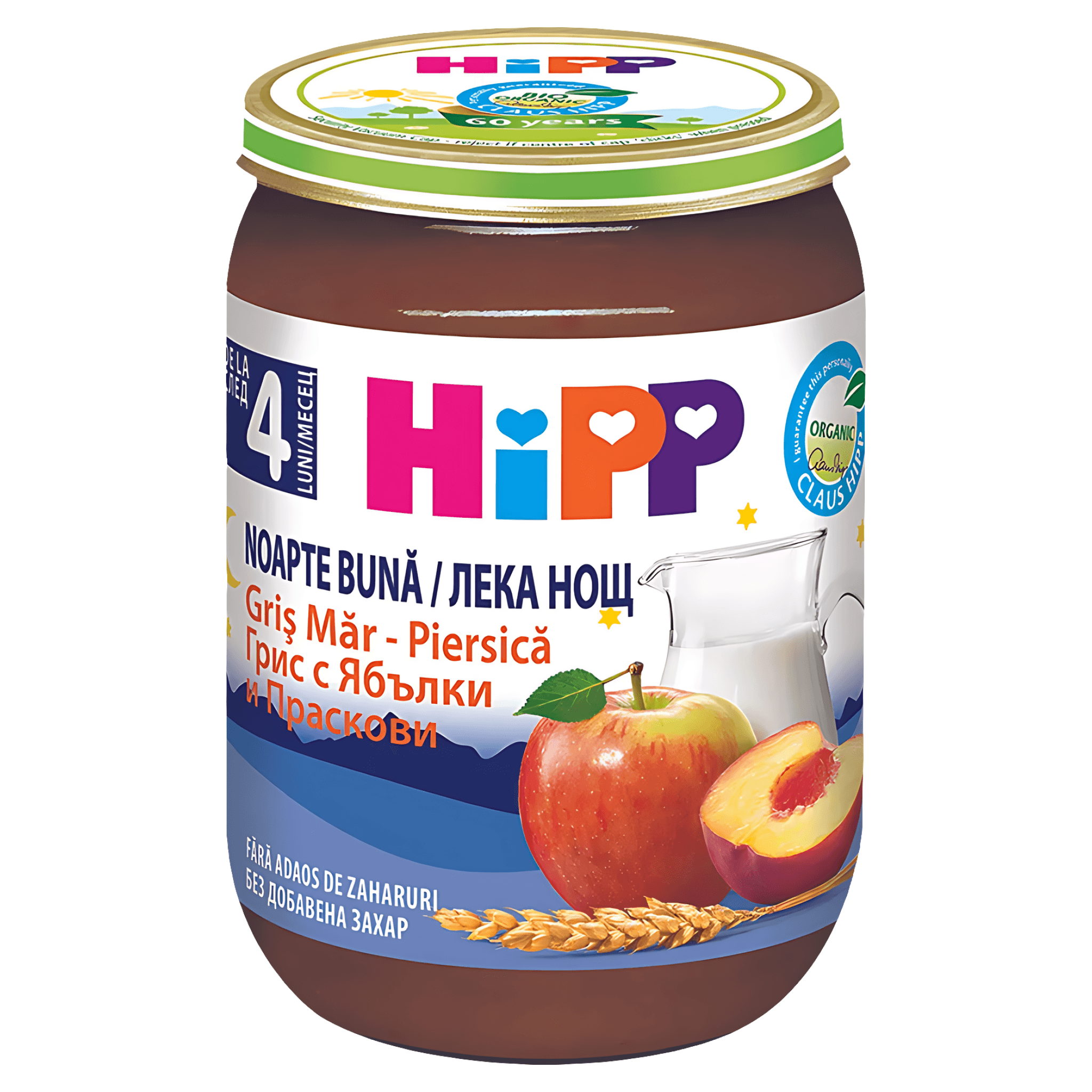 Gris cu mar si piersica Hipp, de la 4 luni, 190 g